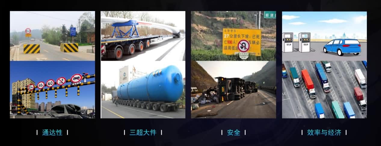 货车通导航两大新功能上线  加持货车行车安全