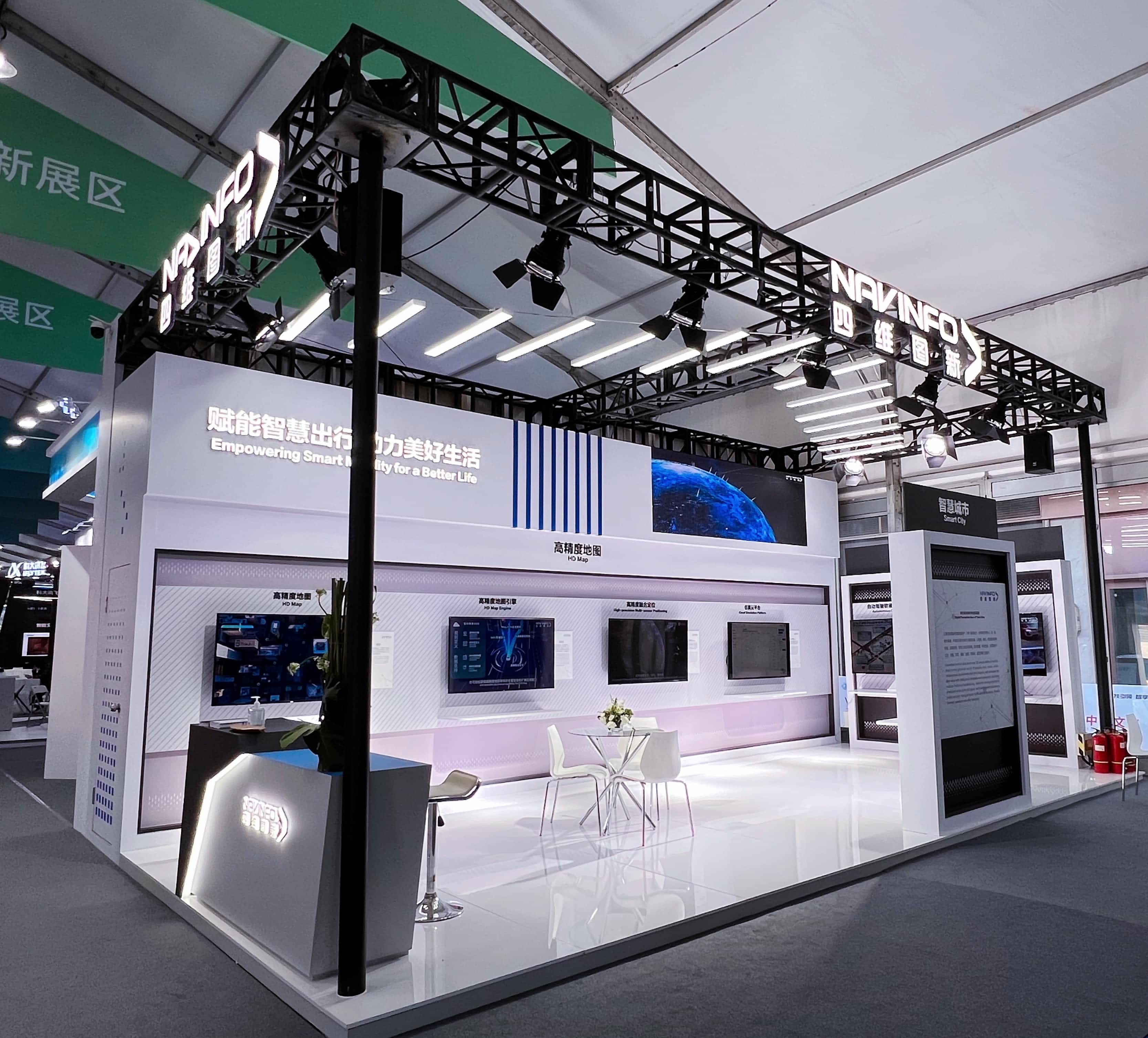 四维图新石清华：融合车城数据，赋能智慧出行