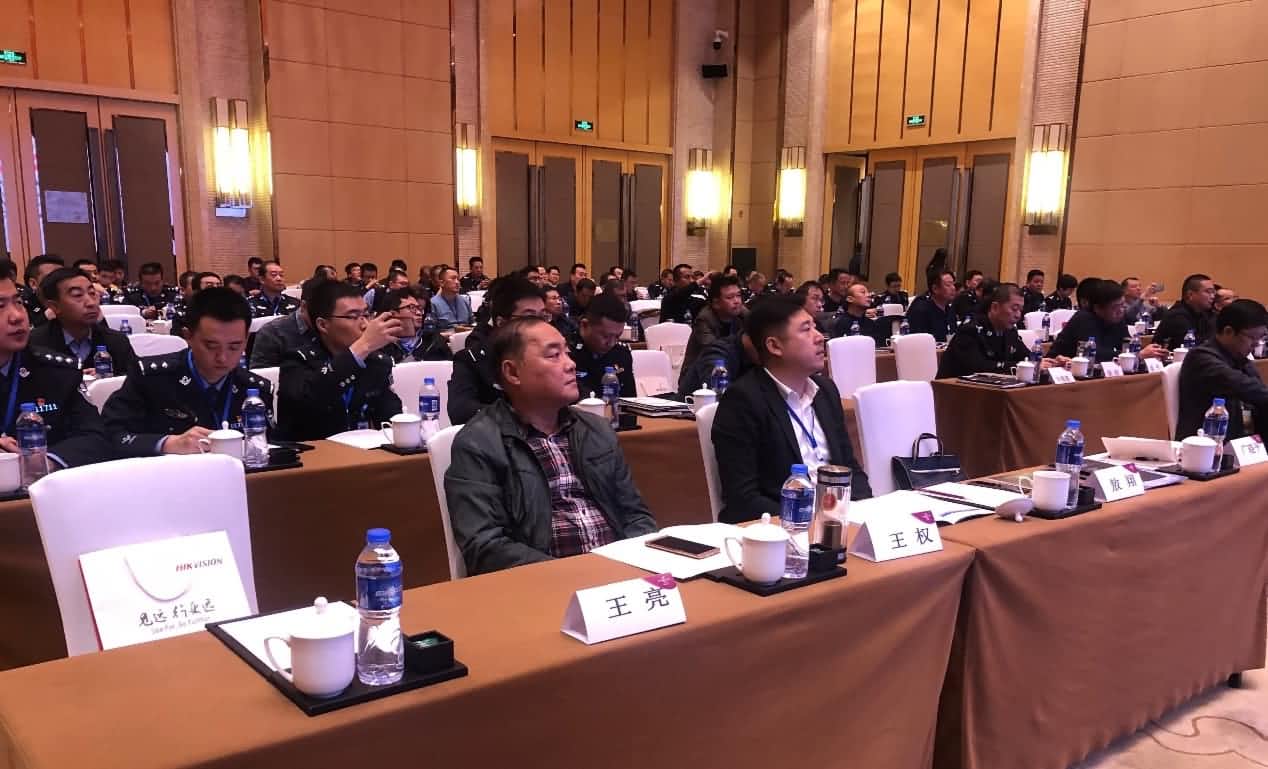 兰州城市道路交通技术交流论坛：深耕大数据 协力保畅通