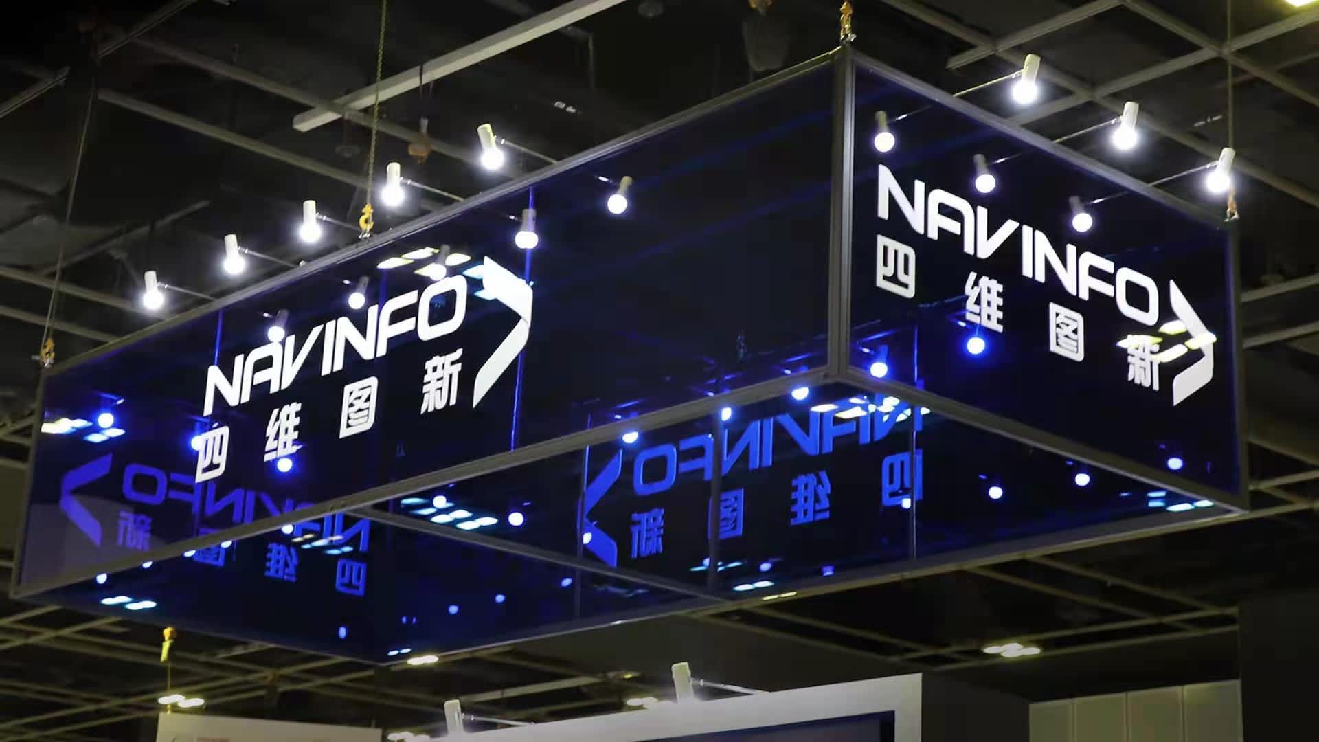 扭亏为盈！四维图新发布2021年度业绩预告