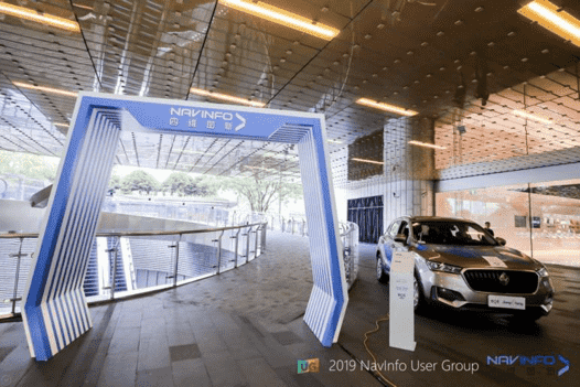 四维图新旗下四维智联、疆程、京东方三方联合推出AR-HUD导航