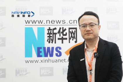 四维图新CEO程鹏：智能网联下半场的胜负取决于三个“好”