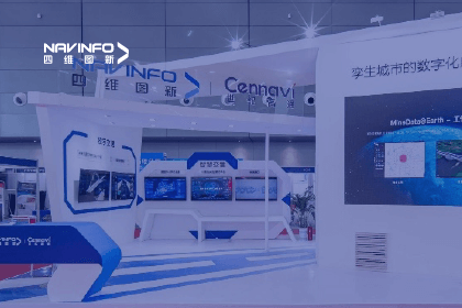 聚焦交博会丨四维图新旗下世纪高通深挖地图数据价值-助力道路安全风险防控