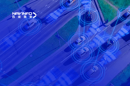 聚焦丨驰骋于“汽车智能化”主赛道的四维图新，如何打造未来出行？