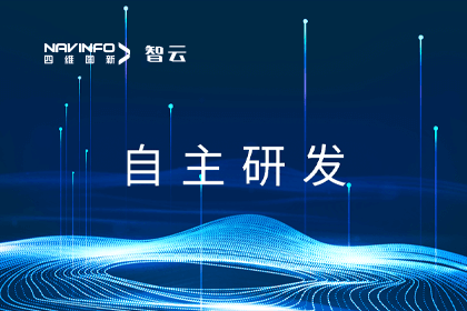 四维图新旗下世纪高通自研实景三维软件顺利通过测评