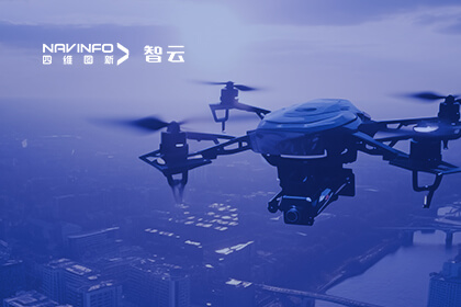 共探产业发展新机遇 四维图新成员企业六分科技加入中国电信低空经济产业联盟