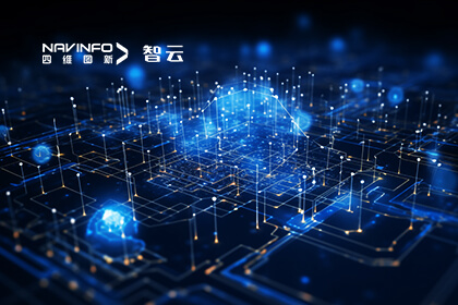 第二届粤港澳大湾区国际数据交易周启动 四维图新分享数智交通创新举措