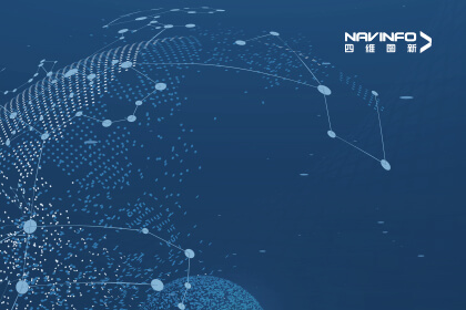 四维图新亮相首届联合国地信周 时空服务助力城市级车路云一体化应用