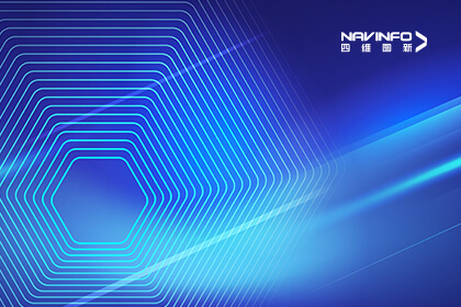 “破题”数据安全困境 四维图新数据合规SDK入选信通院“星熠”案例