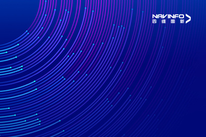 四维图新“车路云”超视距高阶智驾地图量产平台 入选中关村论坛年会《百项新技术新产品榜单》