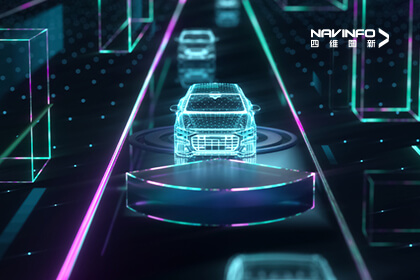 四维图新走进小鹏汽车 共探未来出行发展新路径