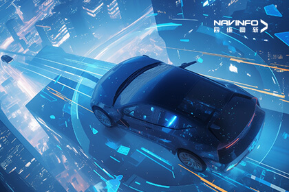 四维图新亮相2025世界智能汽车大会：以AI新基建与数据闭环赋能智驾新范式