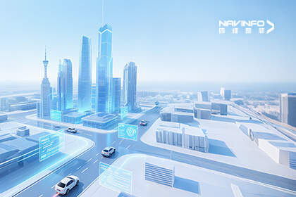 四维图新出席CCF 2025中国数字服务大会车路云一体化与车联网论坛