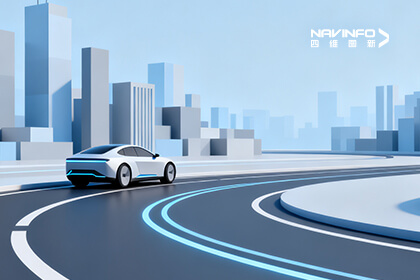 四维图新晋级全国智能驾驶测试赛总决赛