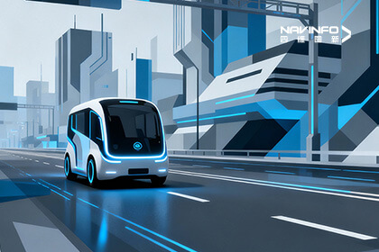 四维图新入选湖南湘江新区首批“车路云一体化”试点典型应用场景,助力无人车规模化应用驶入快车道