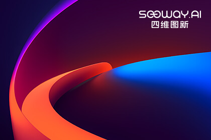 四维图新携“驾舱云芯”全栈方案亮相2025物博会