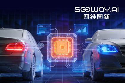 深入场景赋能智电光影：四维图新旗下杰发科技车规MCU车灯解决方案亮相2026灯具展