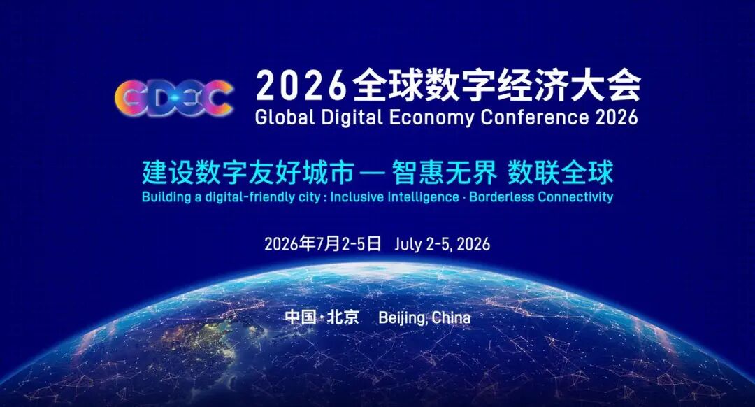 微信图片_2026-07-22_135744_467.jpg