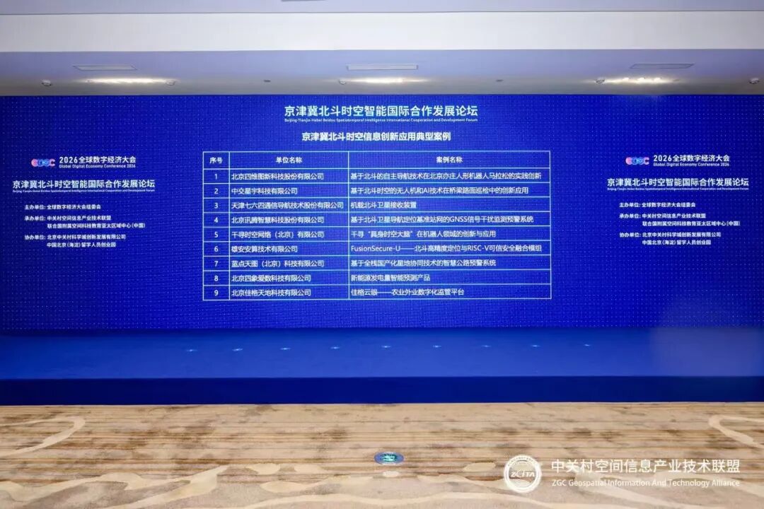微信图片_2026-07-22_135816_024.jpg